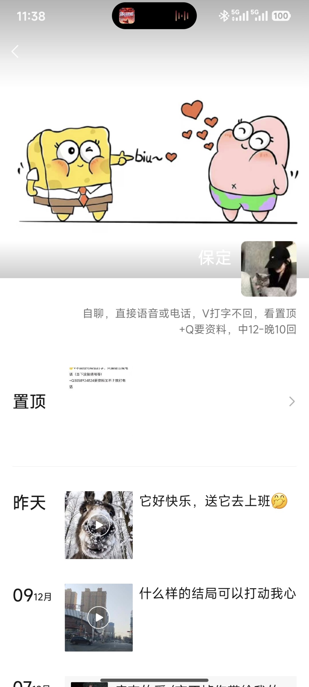 Screenshot_2025-12-11-23-38-06-803_com.tencent.mm.jpg
